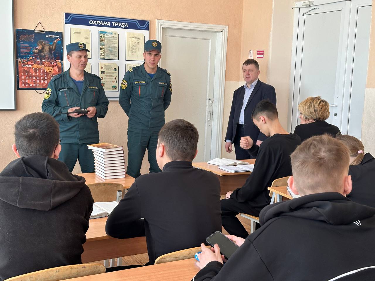Всероссийский открытый урок по ОБЖ