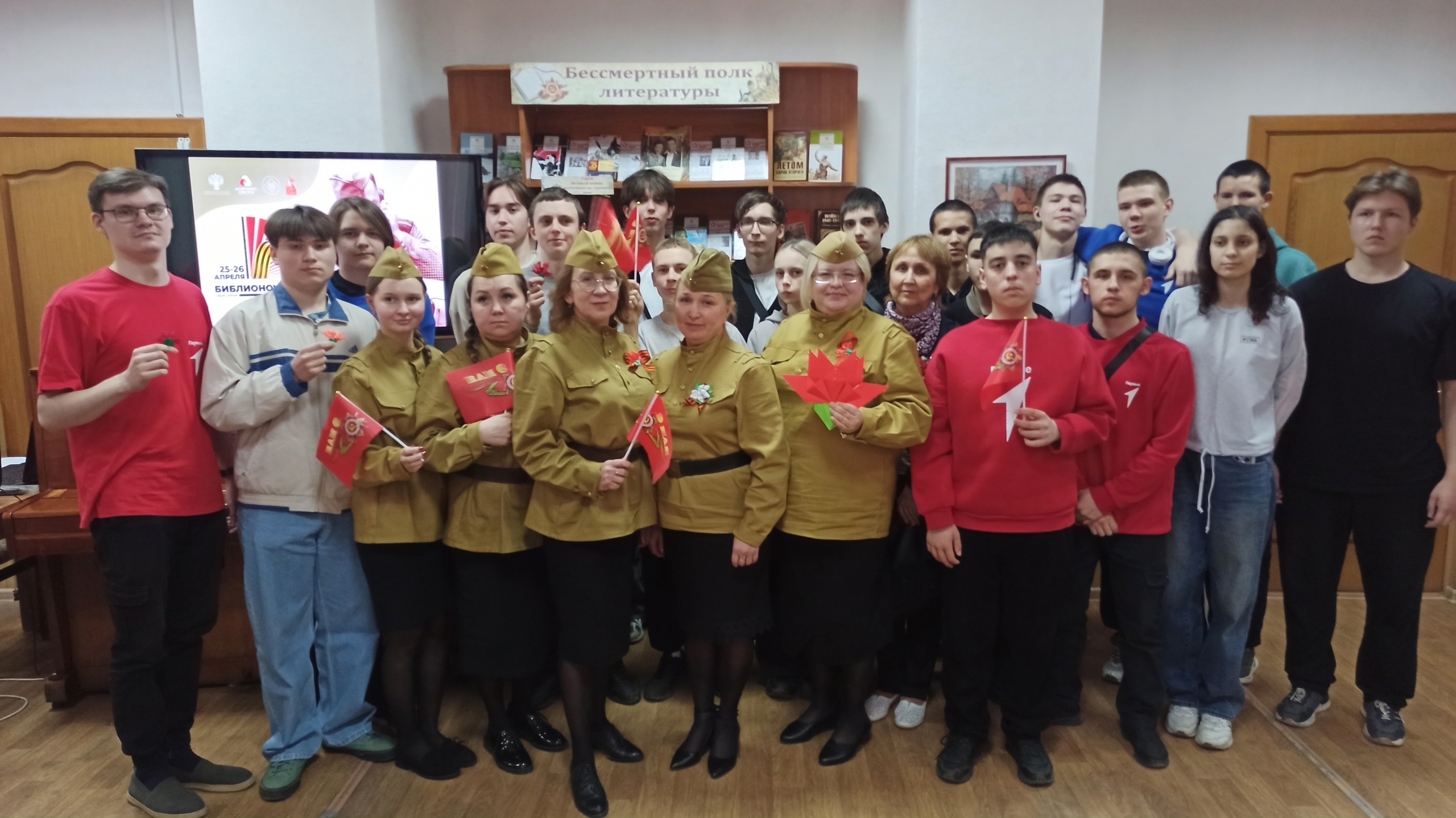 Студенты КанТЭТ приняли участие в ежегодной Всероссийской акции «Библионочь-2025»