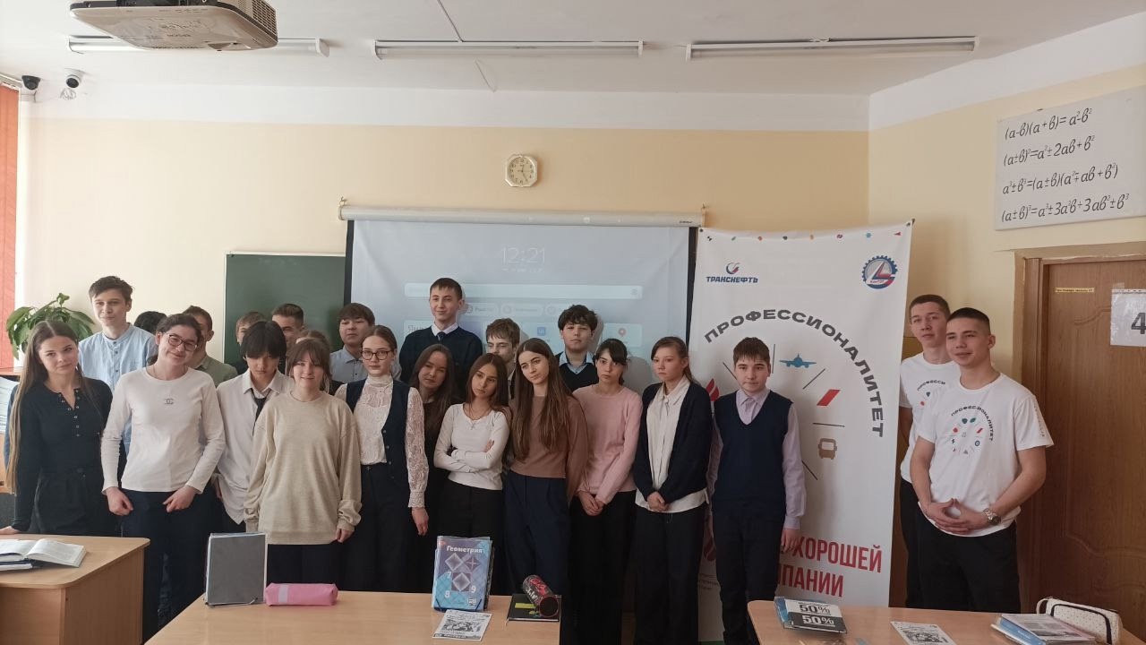 Амбассадоры в школе №5