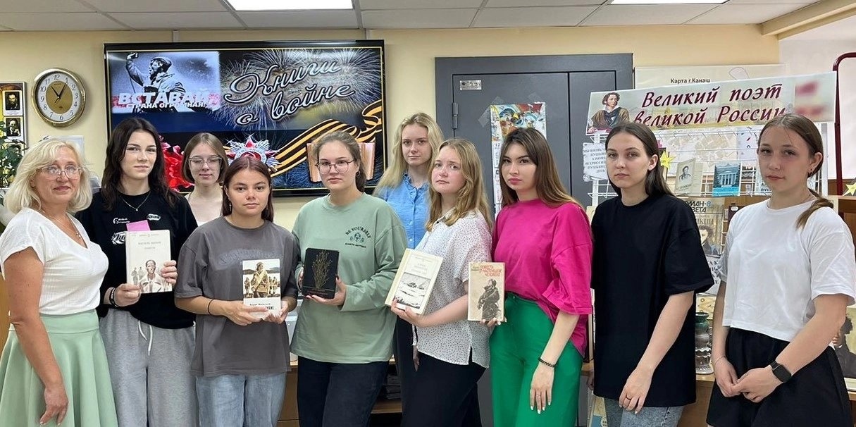В библиотеке КанТЭТ прошел час мужества «Читайте книги о войне»