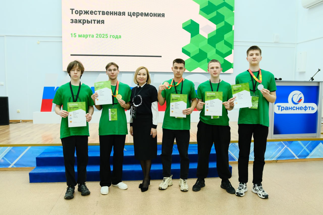 Закрытие Чемпионата по охране труда: подведение итогов и награждение победителей