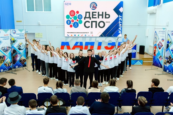 День среднего профессионального образования
