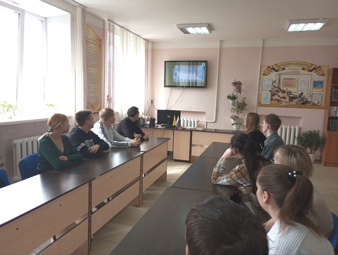 Россия –мои горизонты. Государственное управление и общественная безопасность.