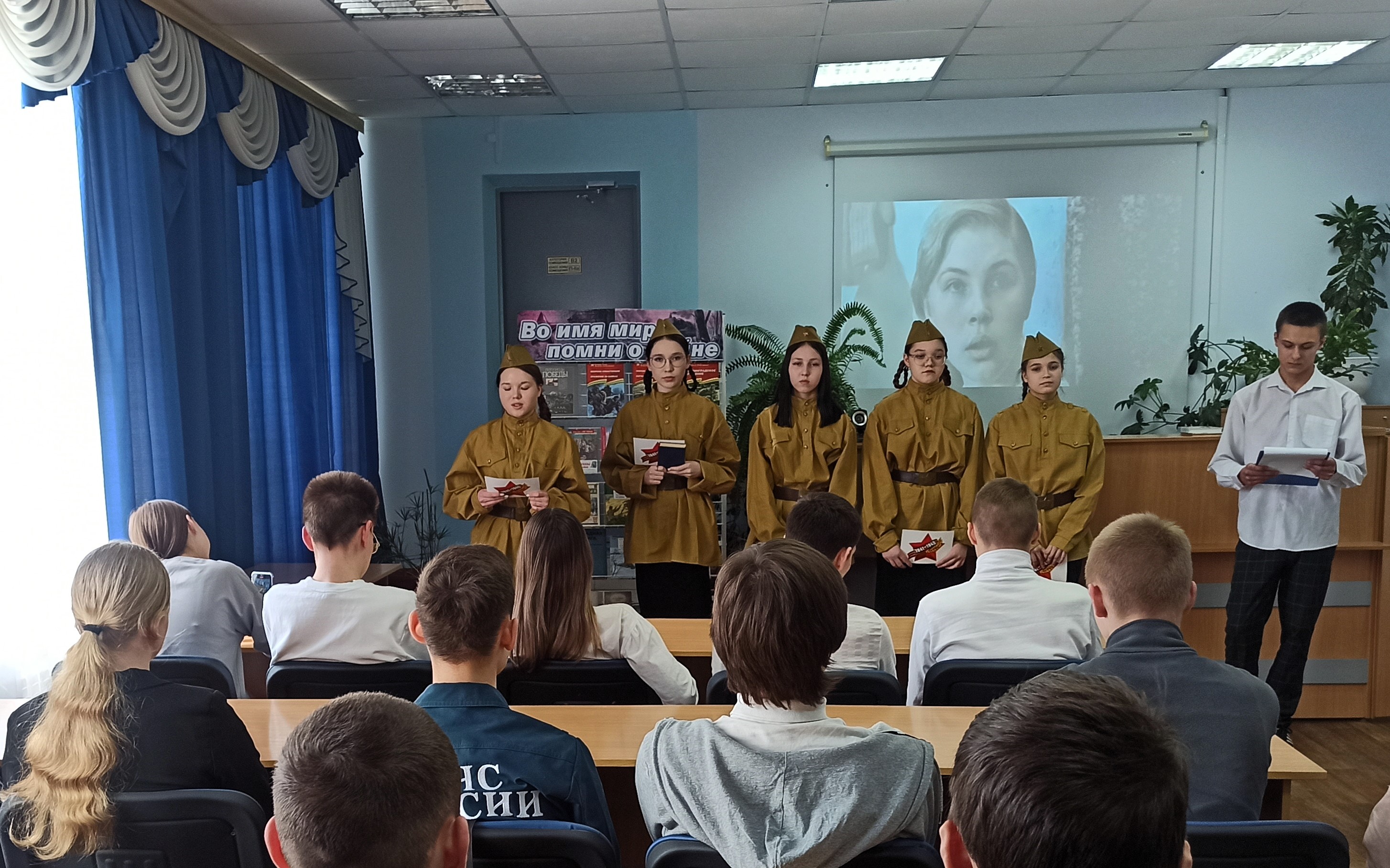 Литературный час по книге Б. Васильева «А зори здесь тихие»