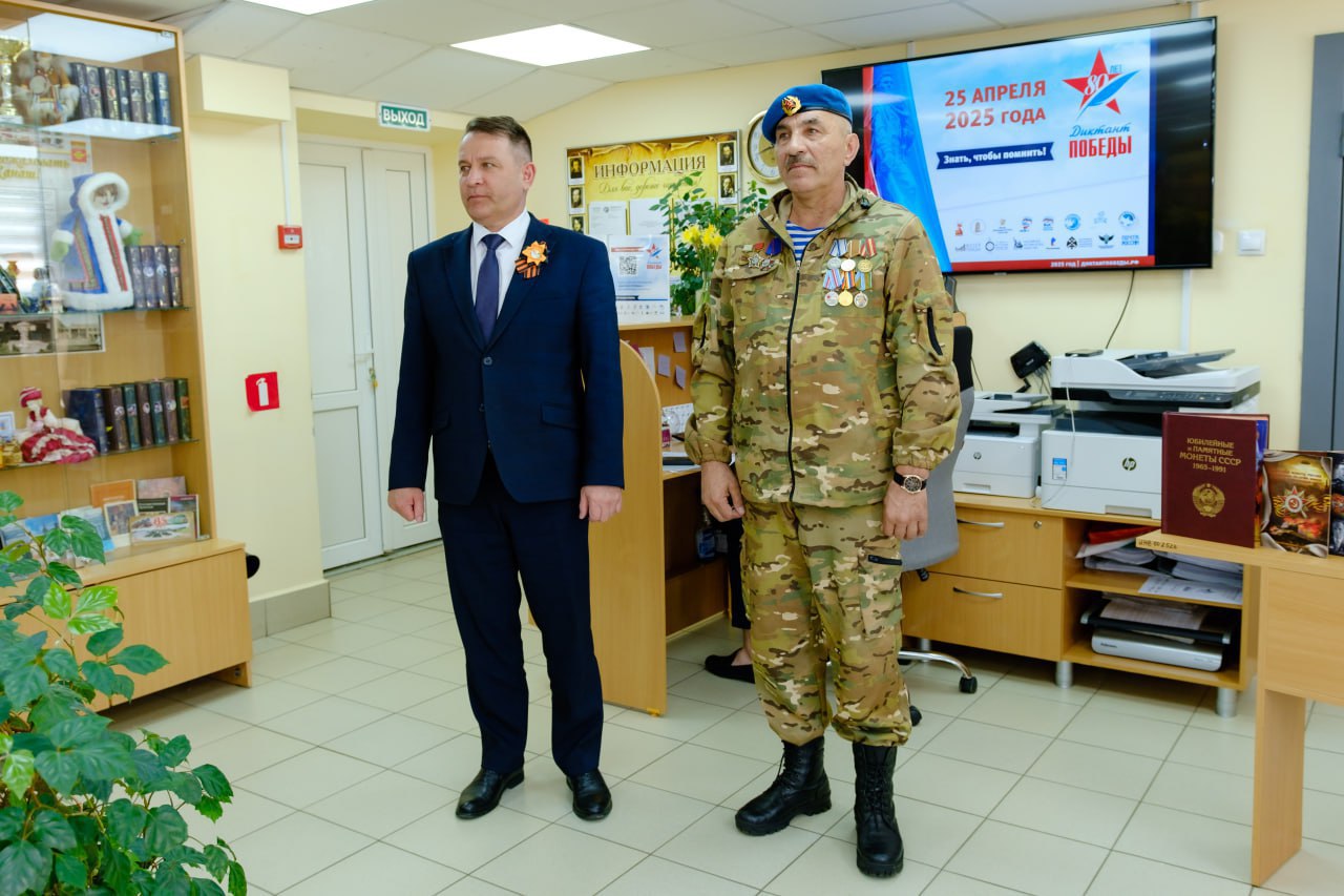 ДИКТАНТ ПОБЕДЫ