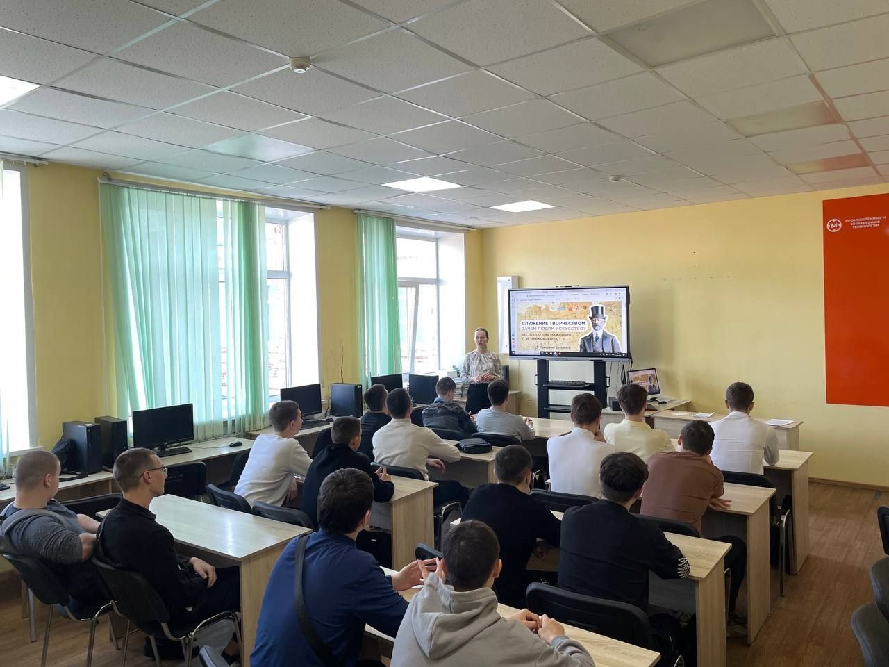 В КанТЭТ прошли очередные уроки «Разговоры о важном»