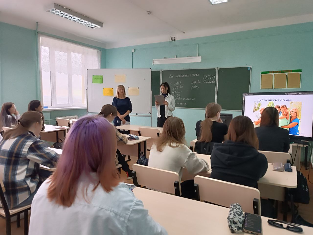 Открытый классный час «Все начинается с семьи»