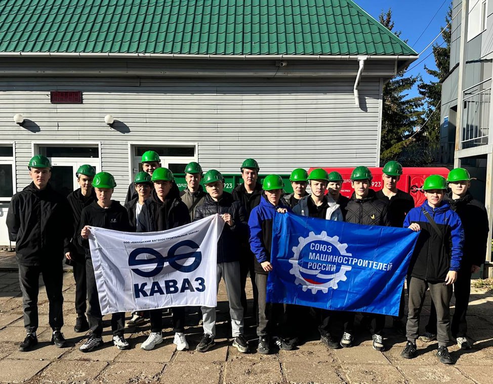Экскурсия студентов группы ЭМ-02-23 на Канашский вагоностроительный завод