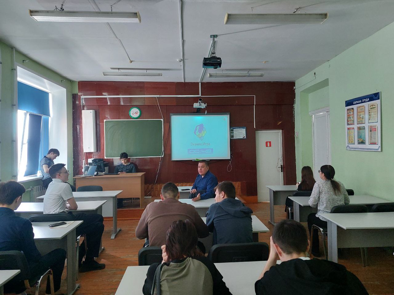 Чемпионат по интеллектуальной игре среди обучающихся СПО «Что? Где? Когда?»