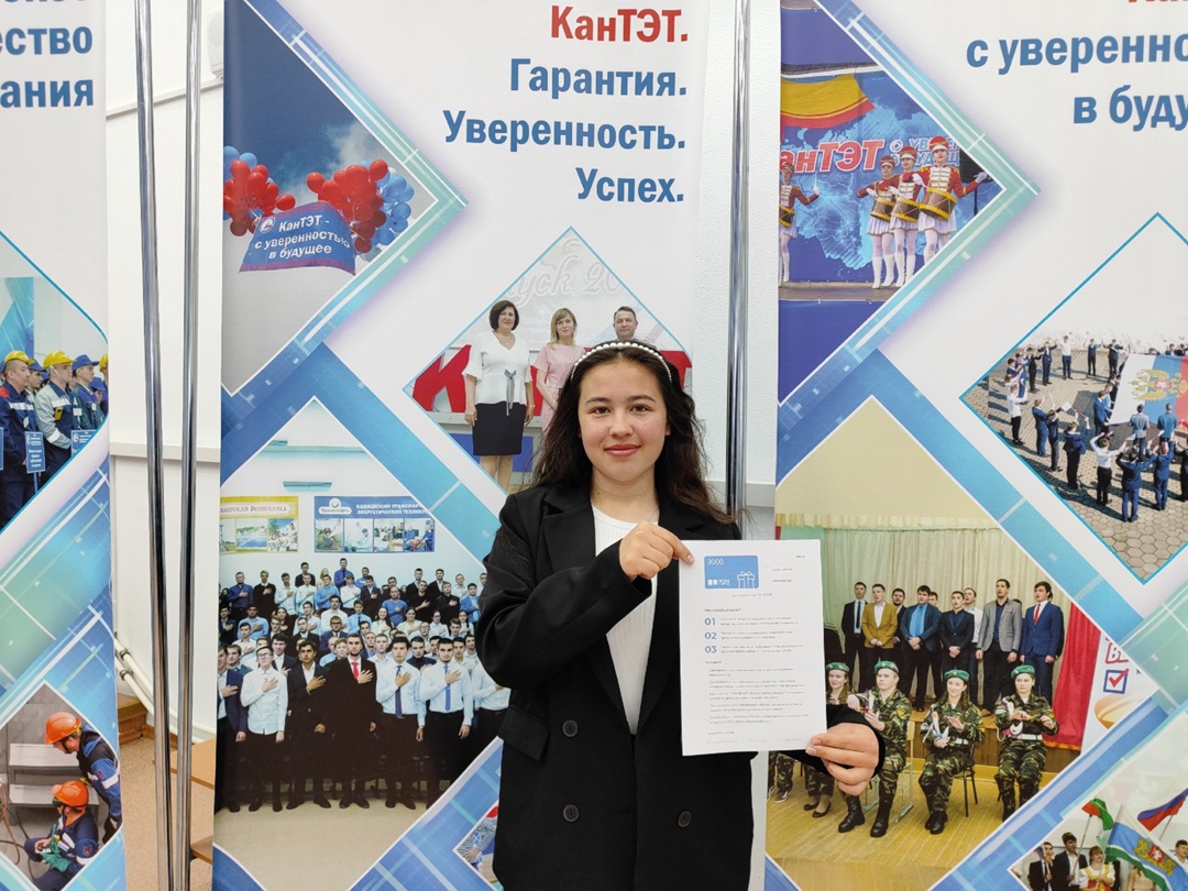 Победительница конкурса "Книжные истории Первых»