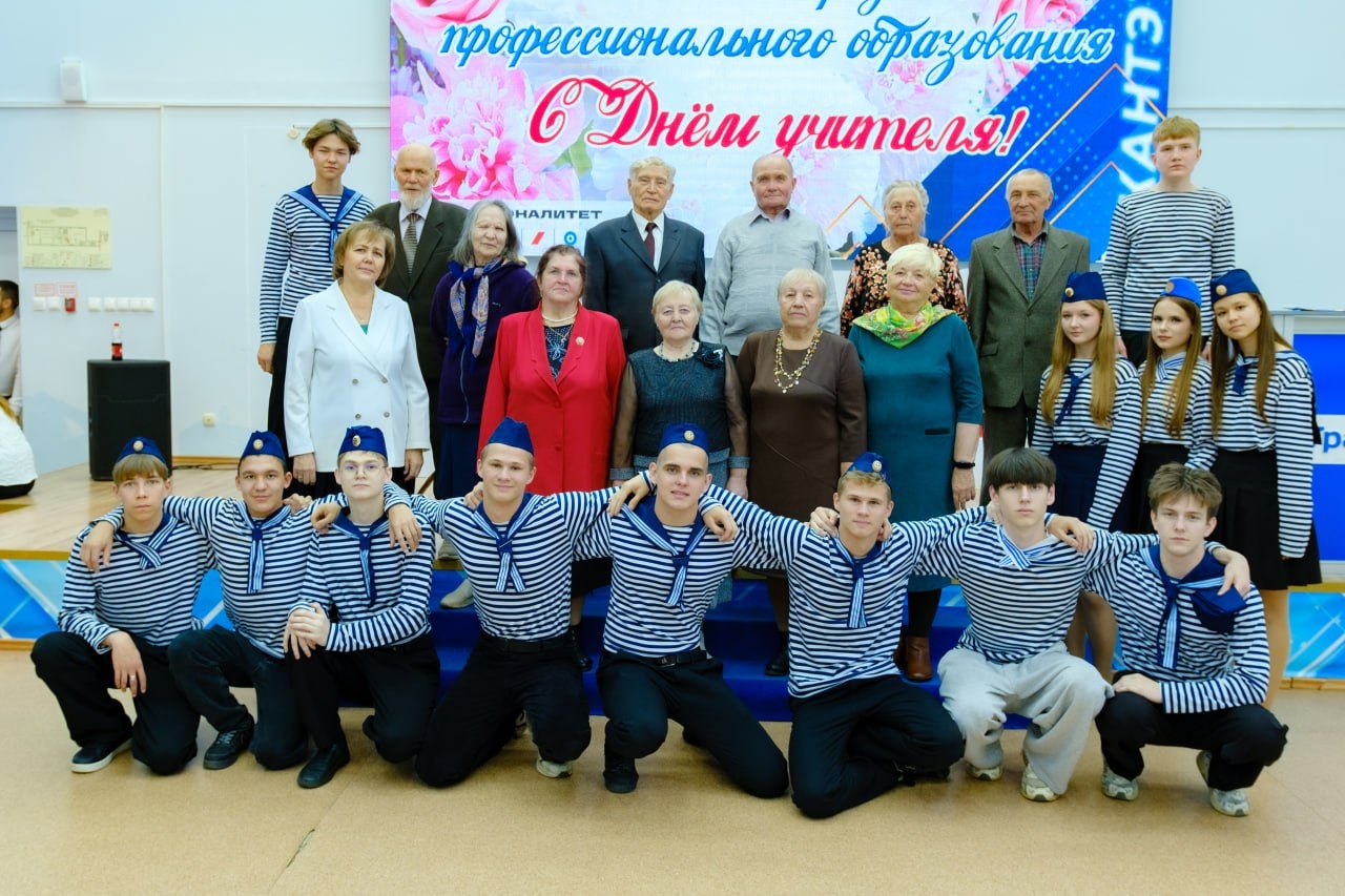 Праздничное мероприятие в КанТЭТ в честь Дня учителя и Дня СПО