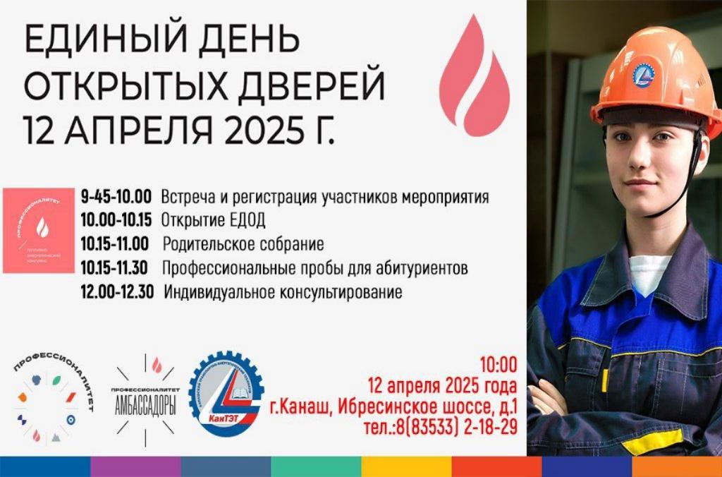 Приглашаем школьников,педагогов,родителей!