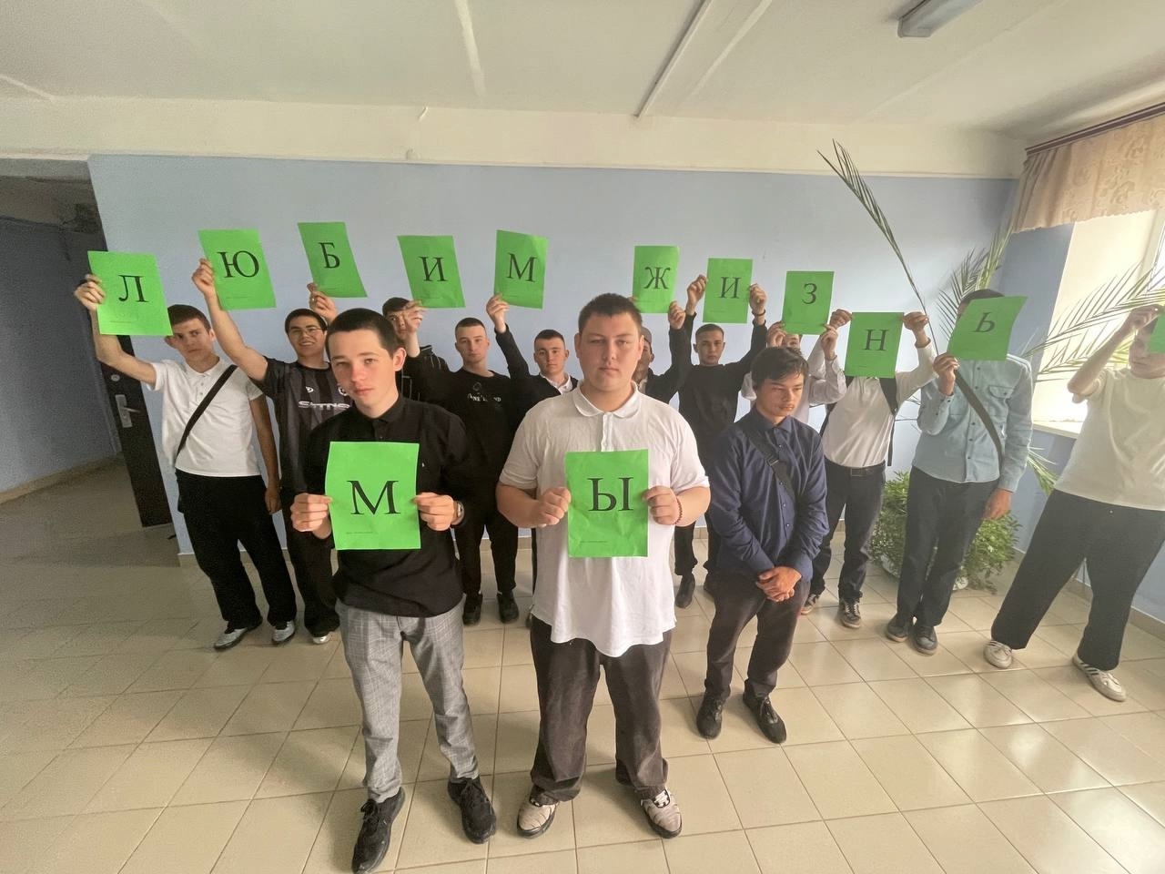 Тренинг "Спасибо-нет!"