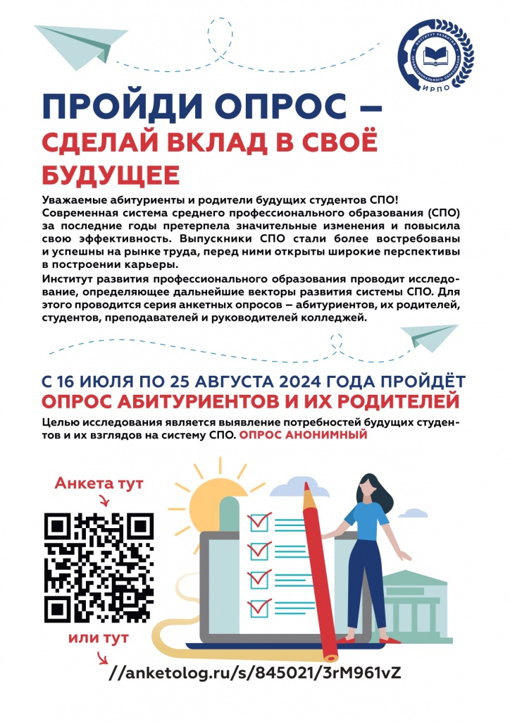 Листовка_итог_page-0001 (1).jpg